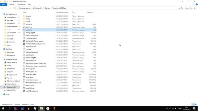 Guide#1 Terraria Как разбанить друга в Террарии смотреть онлайн