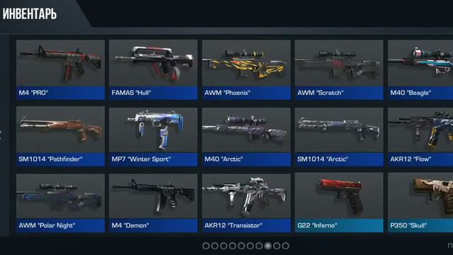 как скачать привптку стандоф 2 смотреть онлайн