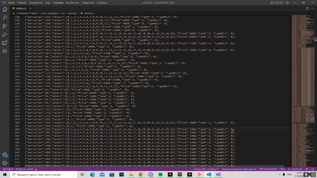 #ragemp Добавляем одежду в магазин одежды