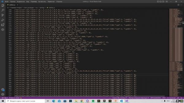 #ragemp Добавляем одежду в магазин одежды