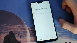 ANE-LX1. Huawei P20 Lite. FRP. Разблокировка. Гугл аккаунт. Google account. Unlock.