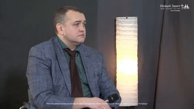 3-й день конференции смотреть онлайн