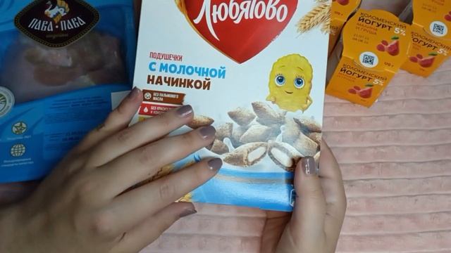 Асмр помогу уснуть,шуршание упаковками еды из Магнита,шепот, асмр для сна | Asmr will help you slee смотреть онлайн