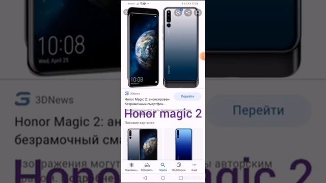 Эволюция honor 4 часть смотреть онлайн