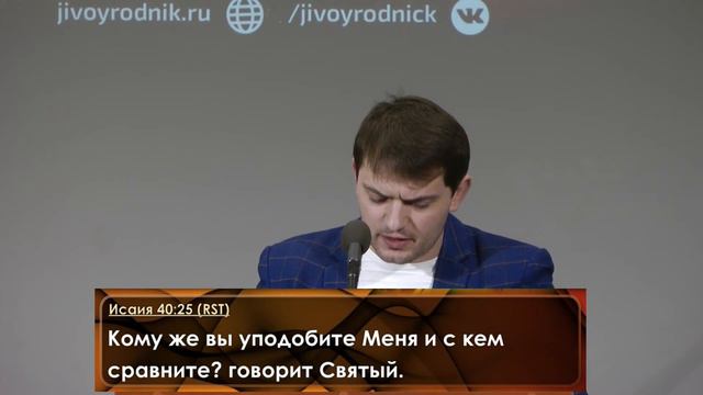 Приготовьте путь Господу - Виталий Коваль смотреть онлайн