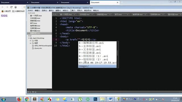 PHP编程教程第28集链接1P28 смотреть онлайн
