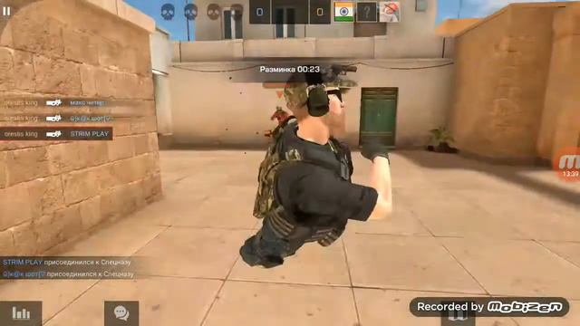 Играю в стандофф 2 первое видит подписывается пожалуйста смотреть онлайн