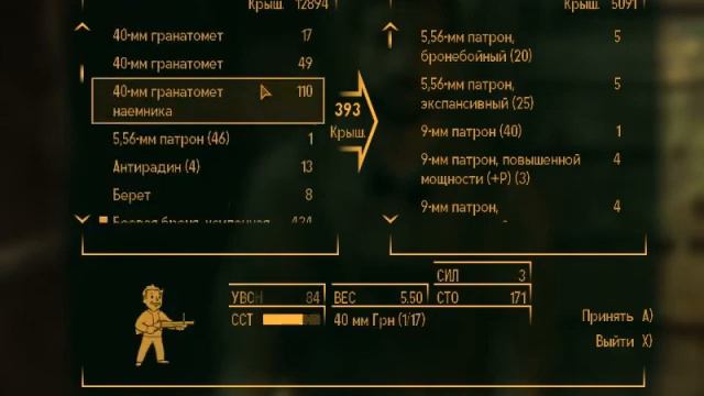 Fallout New Vegas: Прохождение. Серия 86 - Подготовка к путешествию смотреть онлайн