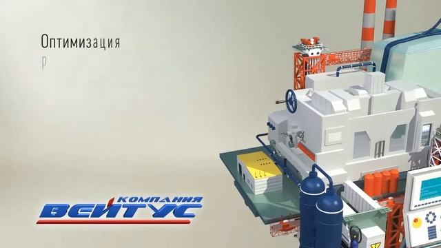 Вейтус: экспертные решения смотреть онлайн
