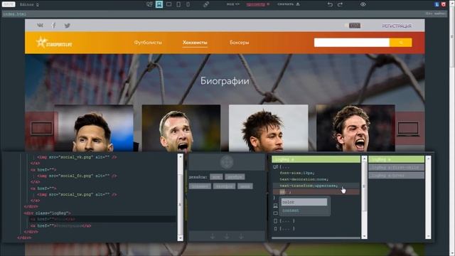 Узнай цвет моментально. Самое вкусное в html верстке. "Q" editor. смотреть онлайн