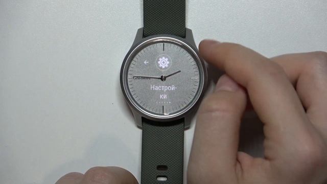Garmin Vivomove Style SE | Как поменять яркость экрана на часах Garmin Vivomove Style SE смотреть онлайн