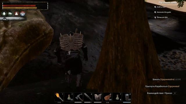 Conan Exiles Savage Wilds / Кинжалы Дагона смотреть онлайн