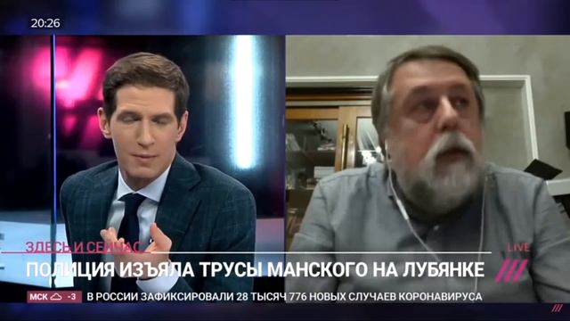 Трусы фсб смотреть онлайн