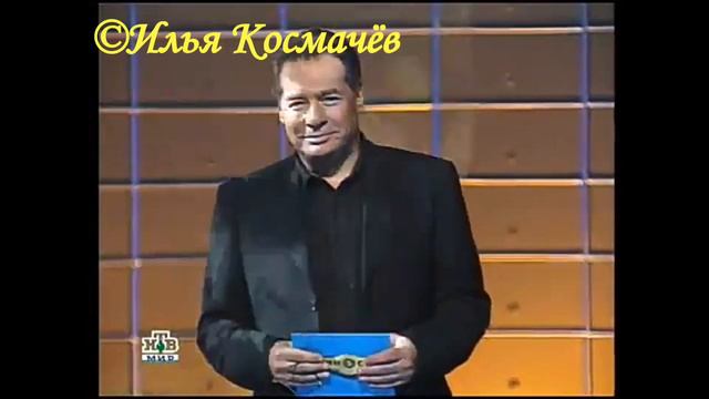 История заставок телеигры "Алчность" смотреть онлайн