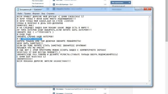 КАСТИНГ В АКТАУ смотреть онлайн