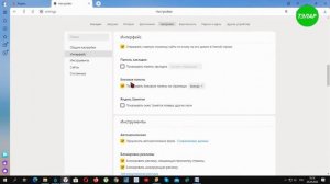 Как включить боковую панель в Яндексе слева