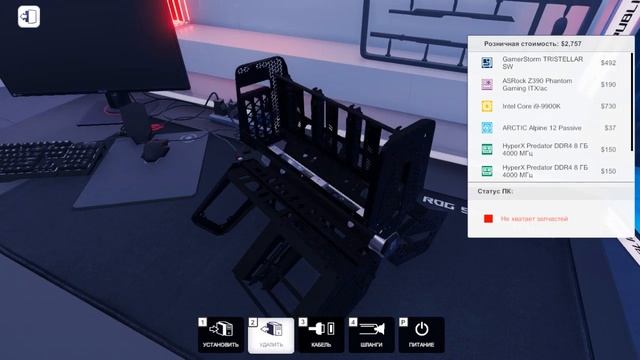 Игровой ПК за 240К смотреть онлайн