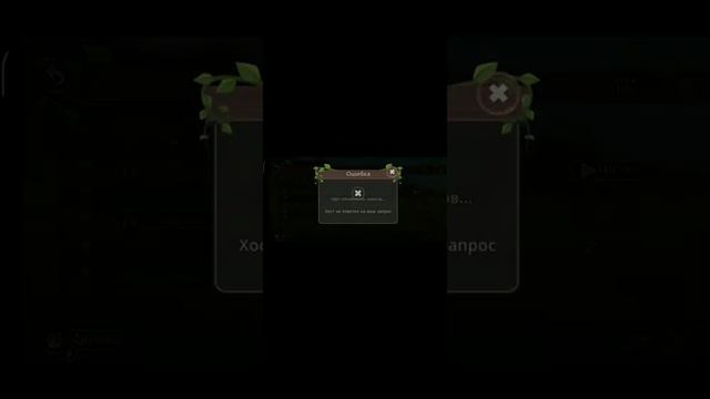 ребят играть в wild craft очень сильно я люблю смотреть онлайн