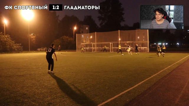 СПОРТИВНЫЙ vs ГЛАДИАТОРЫ // ПЕРВЫЙ МАТЧ КОМАНДЫ В ИСТОРИИ! смотреть онлайн