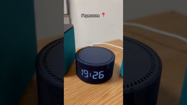 Где купить колонку Алиса в Германии? Яндекс станция Алиса в Германии #алиса #яндекс #колонка смотреть онлайн