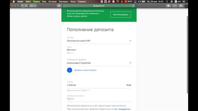 ВКонтакте за 10 минут. Всё, что тебе нужно было знать ещё вчера смотреть онлайн