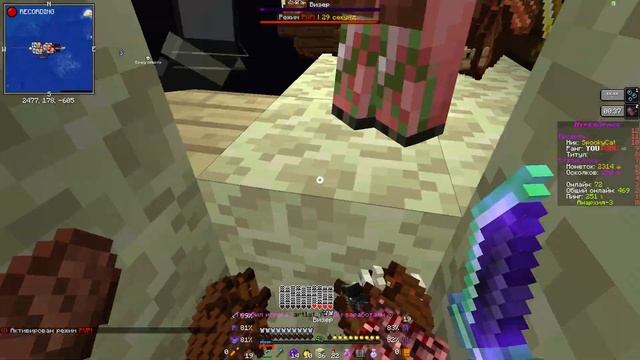 Анархия - ПОСТРОИЛ ФЕРМУ ЖИТЕЛЕЙ | САМАЯ ЛУЧШАЯ ФЕРМА ЖИТЕЛЕЙ | МАЙНКРАФТ смотреть онлайн