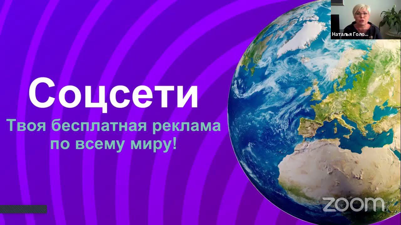 Онлайн продвижение комплексных продуктовых решений смотреть онлайн