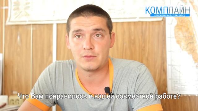 Отзыв от Алмаза Хамматова, сотрудника ООО "Уральское горно-геологическое агентство" смотреть онлайн