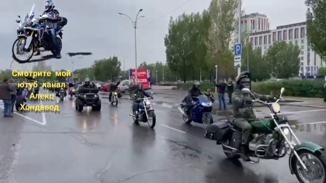 открытие мотосезона Нур-Султан. смотреть онлайн
