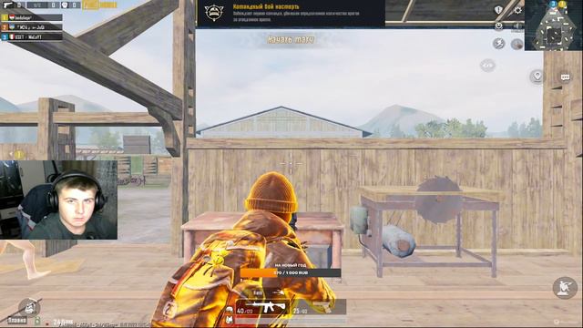 СТРИМ ПО ПУБГ МОБАЙЛ! ОБНОВЛЕНИЕ 2.3! STREAM PUBG MOBILE! ПАБЛИК ШМАБЛИК!НОЧНЫЕ КАТКИ! смотреть онлайн