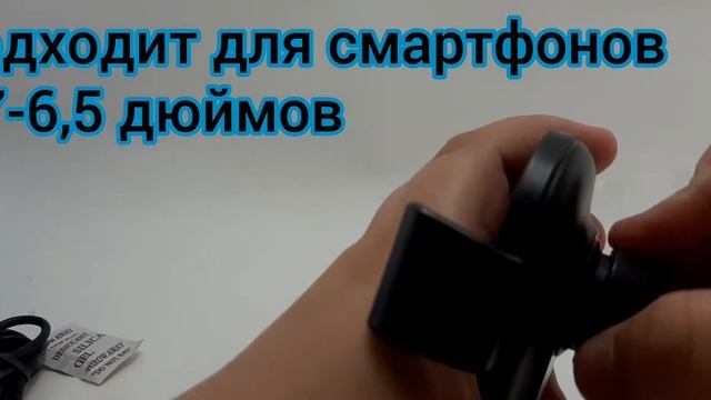 Автомобильная беспроводная зарядка-держатель, Hoco CW17 смотреть онлайн