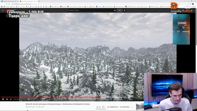 ЗАКВИЕЛЬ В ШОКЕ ОТ ЭТОЙ ГЕНЕРАЦИИ ГОР В МАЙНКРАФТ смотреть онлайн