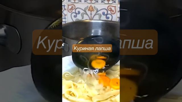 Приготовим вместе