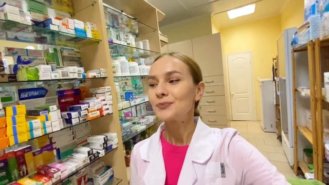 СТОИТ ЛИ УЧИТЬСЯ НА ФАРМАЦЕВТА??