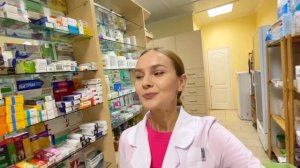 СТОИТ ЛИ УЧИТЬСЯ НА ФАРМАЦЕВТА??