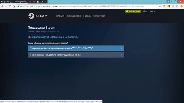 что делать если у вас взломали аккаунт смотреть онлайн