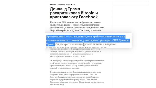 ЭТО ПРОИСХОДИТ С БИТКОИНОМ В США ПРЯМО СЕЙЧАС... смотреть онлайн