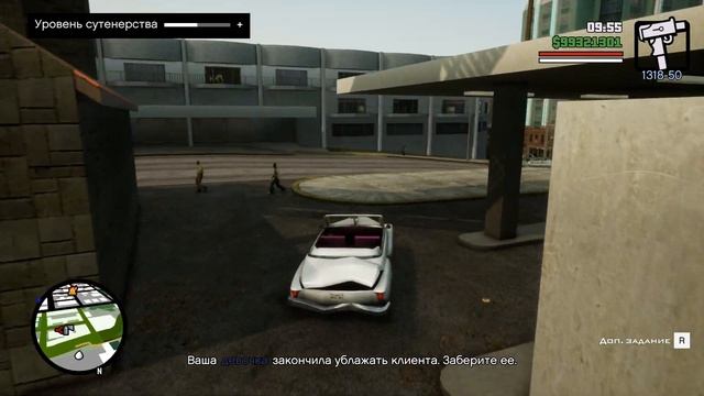 Прохождение Grand Theft Auto: San Andreas - Definitive Edition #120 ➤ Миссия сутенёра смотреть онлайн