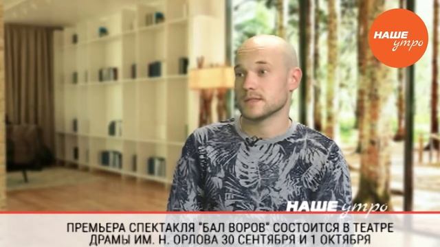 Актер Владимир Селиванов в Челябинском театре драмы смотреть онлайн