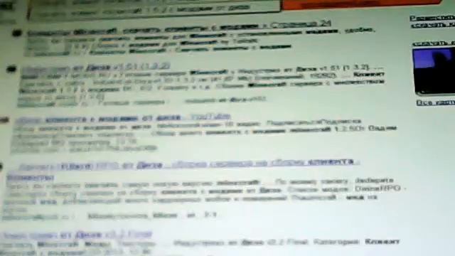 Копия видео Видео с веб-камеры. Дата: 5 января 2014 г., 7:50. смотреть онлайн