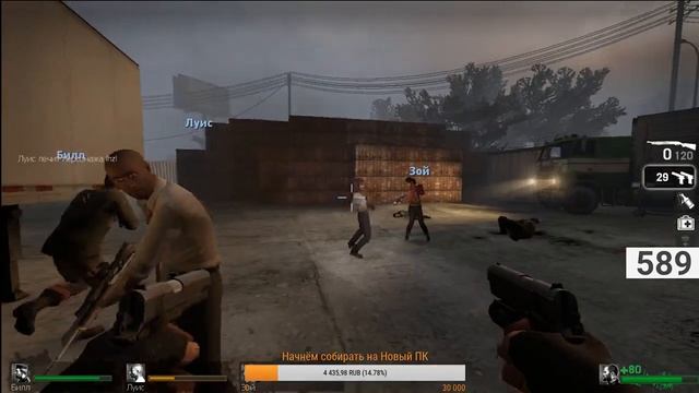 Left 4 Dead , Хана ЗОМБИ, ну или мне #3 смотреть онлайн