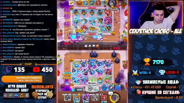 RUSH ROYALE | ПУШИМ 8000 КУБКОВ И ДЕРЖИМСЯ В ТОП 100 | PVP/ОБЩЕНИЕ | РАШ РОЯЛЬ смотреть онлайн
