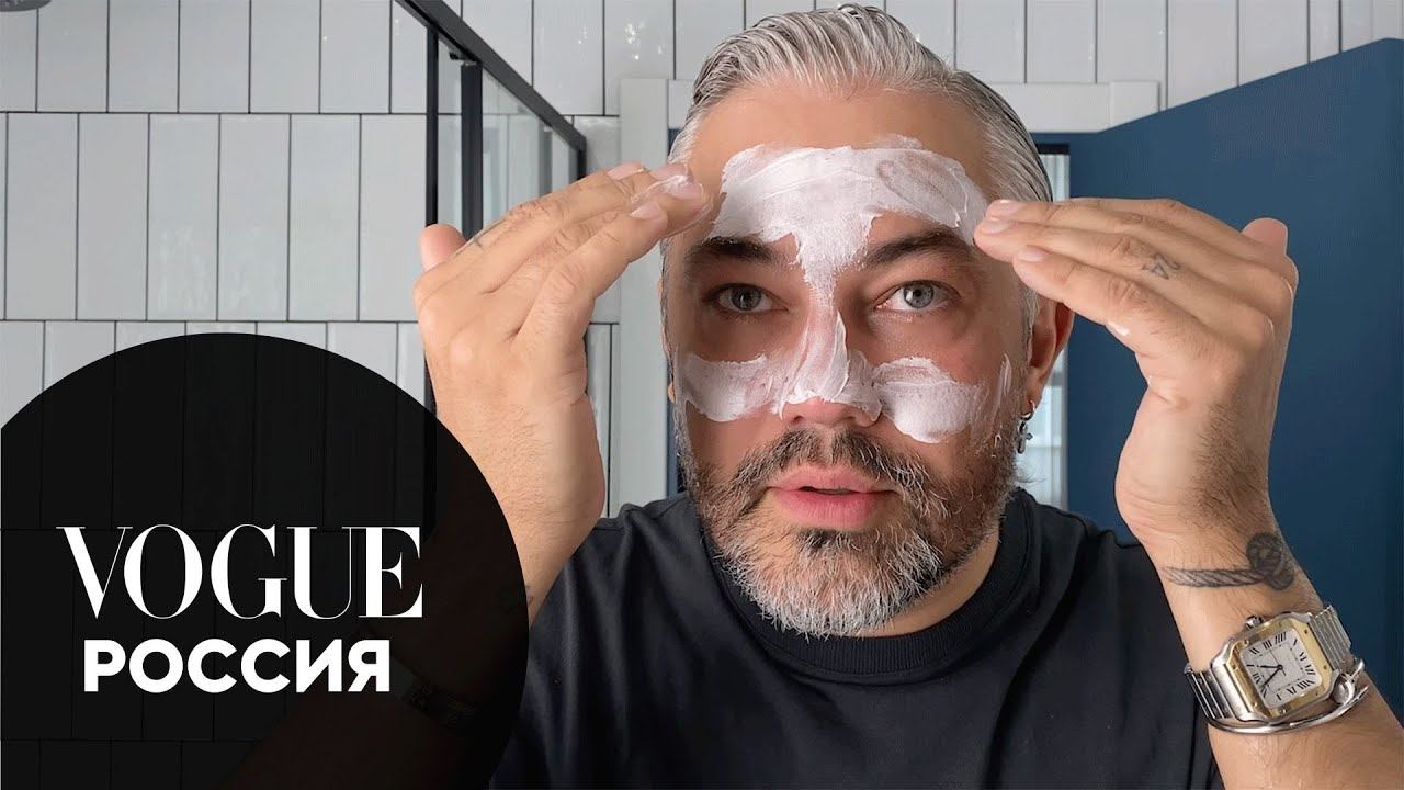 Александр Рогов тестирует уходовую косметику | Vogue Россия смотреть онлайн