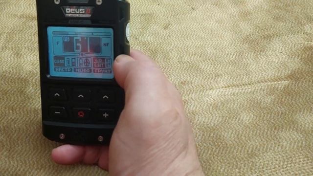 Deus2 шумодав зло!!