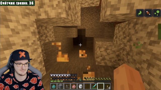 ВСЕ ГРЕХИ И ЛЯПЫ игры МАЙНКРАФТ ► ИгроГрехи MineCraft | Реакция