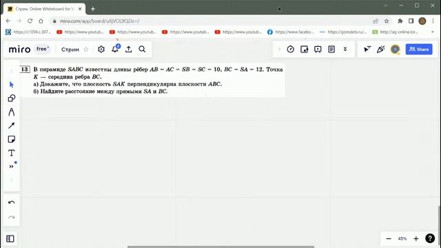 Стрим 2.04.2022. Разбор варианта смотреть онлайн
