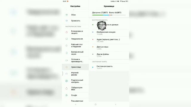 Как и просили: Обзор на мой новый планшет?. Моё мнение?. смотреть онлайн