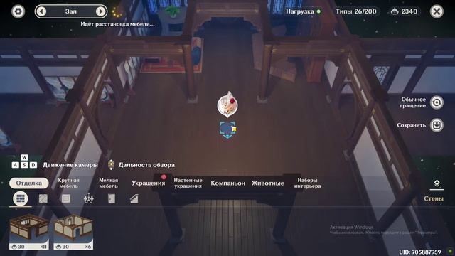 баг в Genshin Impact . Чайник Безмятежности - 