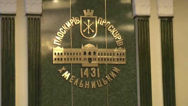 Засідання виконкому смотреть онлайн