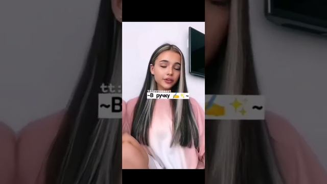 Куда можно спрятать шпаргалку смотреть онлайн